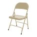 CHAISE PLIANTE, ACIER, BEIGE, CAPACITE 300 LB